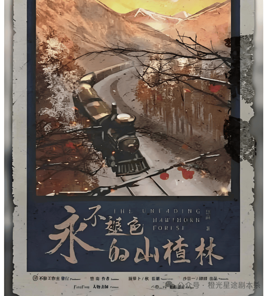 ：四大热门剧本类型创作解析与避坑策略J9数字平台2025剧本杀新手指南(图6)