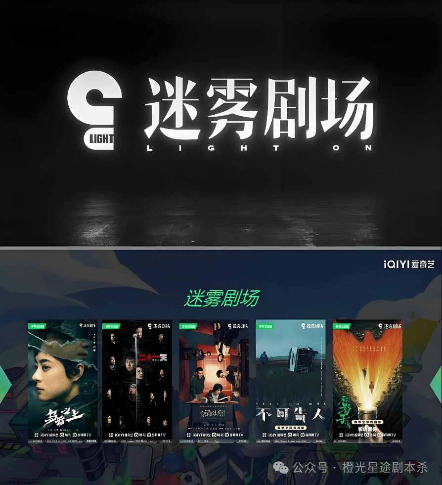 ：四大热门剧本类型创作解析与避坑策略J9数字平台2025剧本杀新手指南(图5)