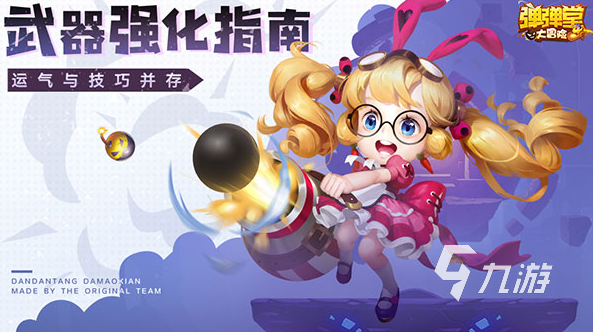 有哪些 2025流行的互动游戏合集j9九游会网址是什么经典的互动游戏(图3)