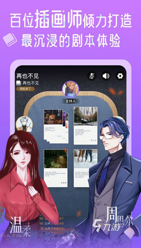 有哪些 2025流行的互动游戏合集j9九游会网址是什么经典的互动游戏(图5)