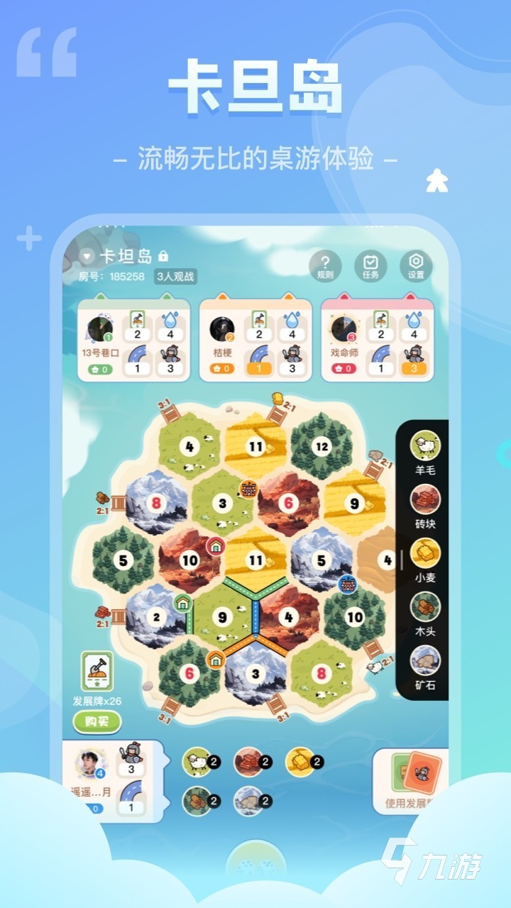 025 烧脑破案解谜游戏大全j9国际站破