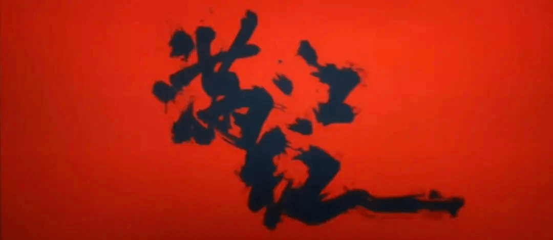 的《满江红》 节奏感满分的剧本杀！j9国际站《长安的荔枝》另一版本