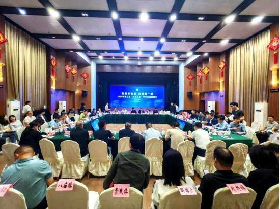 南江米仓古道学术交流座谈会在南江县召开九游会j9登陆【历史文化】2025年