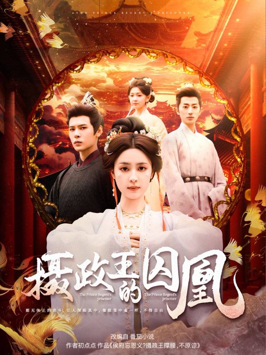 客》热门美好的生活一直向你招手九游会j9登录短剧短剧《枯荣