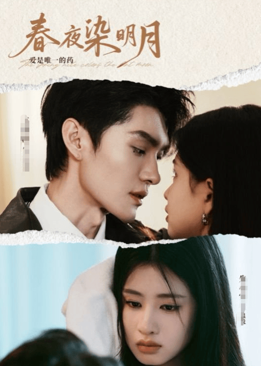 客》热门美好的生活一直向你招手九游会j9登录短剧短剧《枯荣(图3)