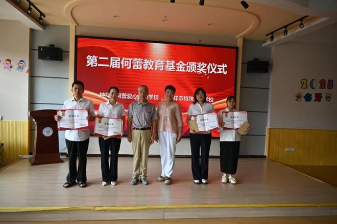 人”出炉 烈士父母为6位获奖者颁奖j9九游会入口首页第二届“最美特教(图2)