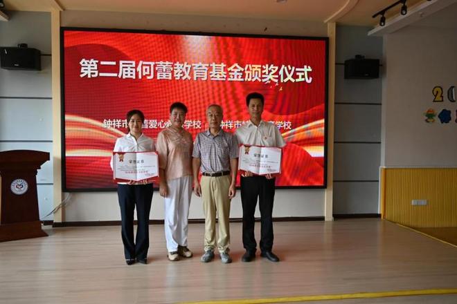 人”出炉 烈士父母为6位获奖者颁奖j9九游会入口首页第二届“最美特教(图3)