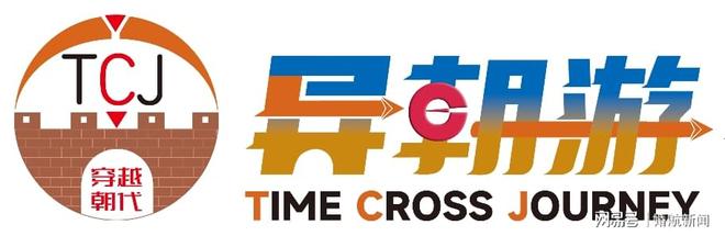 主题IP构建景区全场景消费生态链j9国际刘秉季深耕文旅创新 四大(图13) 主题IP构建景区全场景消费生态链j9国际刘秉季深耕文旅创新 四大(图13)