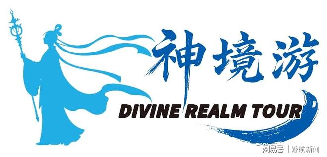 主题IP构建景区全场景消费生态链j9国际刘秉季深耕文旅创新 四大(图14) 主题IP构建景区全场景消费生态链j9国际刘秉季深耕文旅创新 四大(图14)