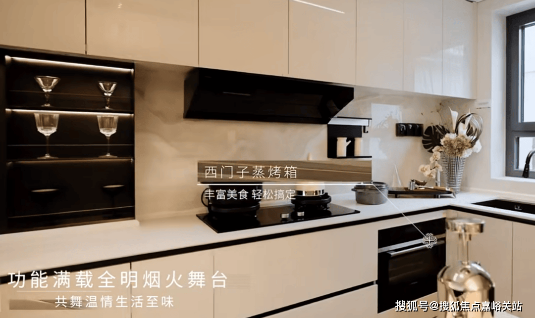 售楼处电话)-·欢迎您-小区配套-户型-价格-地址-楼盘详情-户型-电话-交房时间九游会网址是多少招商·时代乐章(售楼处)首页网站-2025招商时代乐章营销中心((图4)