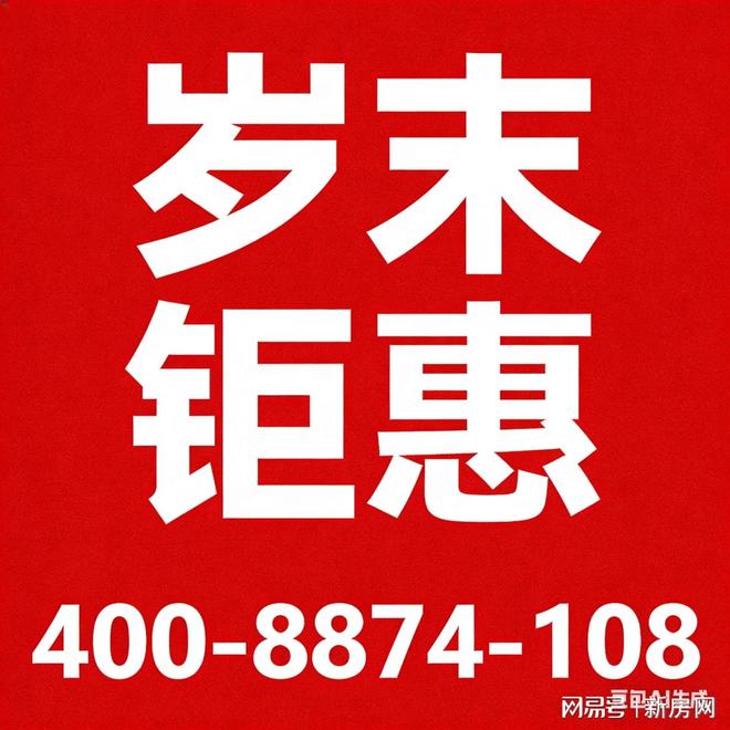 布:上海绿城黄浦ONE稀缺藏品奢宅范本!j9九游会入口首页绿城黄浦ONE售楼处发(图11) 布:上海绿城黄浦ONE稀缺藏品奢宅范本!j9九游会入口首页绿城黄浦ONE售楼处发(图11)