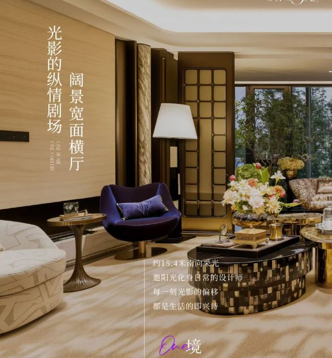 布:上海绿城黄浦ONE稀缺藏品奢宅范本!j9九游会入口首页绿城黄浦ONE售楼处发(图13) 布:上海绿城黄浦ONE稀缺藏品奢宅范本!j9九游会入口首页绿城黄浦ONE售楼处发(图13)