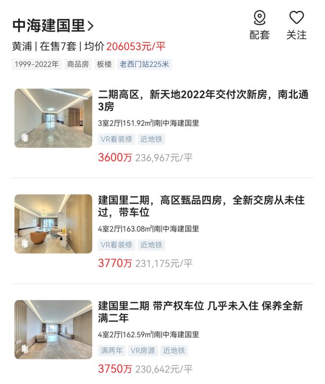 布:上海绿城黄浦ONE稀缺藏品奢宅范本!j9九游会入口首页绿城黄浦ONE售楼处发(图18) 布:上海绿城黄浦ONE稀缺藏品奢宅范本!j9九游会入口首页绿城黄浦ONE售楼处发(图18)