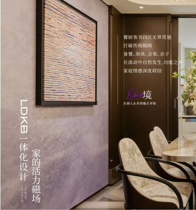 布:上海绿城黄浦ONE稀缺藏品奢宅范本!j9九游会入口首页绿城黄浦ONE售楼处发(图23) 布:上海绿城黄浦ONE稀缺藏品奢宅范本!j9九游会入口首页绿城黄浦ONE售楼处发(图23)